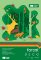 Blok DECO FOREST A4 170g, 20 archů, 5 barev Blok DECO FOREST A4 170g, 20 archů, 5 barev