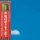 CD PLASTIC ONO BAND - LIVE PEACE IN TORONTO 1969 CD PLASTIC ONO BAND - LIVE PEACE IN TORONTO 1969