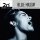 CD Billie Holiday - Best Of CD Billie Holiday - Best Of