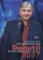 Miroslav Donutil 2007 DVD Miroslav Donutil 2007 DVD