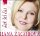 Hana Zagorová - Jak šel čas 4CD Hana Zagorová - Jak šel čas 4CD
