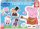 Baby puzzle Prasátko Peppa 2, 5v1