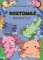 Roztomilé axolotly Roztomilé axolotly