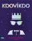 Kdovíkdo