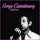 LP Serge Gainsbourg - Indifférente LP Serge Gainsbourg - Indifférente