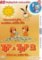 Tip a Tap 2. - DVD Tip a Tap 2. - DVD