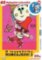 O loupežníku Rumcajsovi 3. - DVD O loupežníku Rumcajsovi 3. - DVD