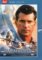 Air America - DVD pošeta Air America - DVD pošeta