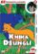 Kniha džunglí 15 - DVD pošeta Kniha džunglí 15 - DVD pošeta
