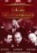 Hoří, má panenko - DVD Hoří, má panenko - DVD