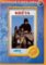 Kréta - DVD Kréta - DVD