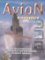 CD Avion komplet - Velká multimediální letecká encyklopedie+filmový archiv