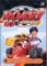 Roaryho první den:kolektiv-DVD