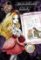 Ever After High - Abrakadabrastické hádanky se spoustou samolepek Ever After High - Abrakadabrastické hádanky se spoustou samolepek