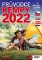 Průvodce kempy 2022 Průvodce kempy 2022