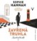Poirot: Zavřená truhla - CDmp3 Poirot: Zavřená truhla - CDmp3