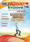 Křížovky kvízové 3/2026