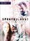 Spravedlnost - DVD Spravedlnost - DVD