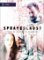 Spravedlnost - DVD