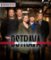 Místo zločinu Ostrava 4DVD Místo zločinu Ostrava 4DVD