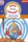 Super labyrinty s duhovou pastelkou Super labyrinty s duhovou pastelkou