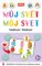 Výuková hra (krabička) Najdi pár - Můj svět / Môj svet Výuková hra (krabička) Najdi pár - Můj svět / Môj svet
