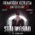 Stalingrad - Bratrstvo krve - CDmp3 Stalingrad - Bratrstvo krve - CDmp3