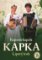 Lipový květ - 2 CD + 2 DVD Lipový květ - 2 CD + 2 DVD