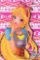Winx club - Zápisník A5 s kroužkovou vazbou