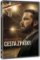 Cesta zpátky DVD Cesta zpátky DVD