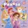 Pexeso v sešitu Disney Princezny Pexeso v sešitu Disney Princezny