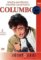 Columbo 01 (pilotní) - DVD pošeta Columbo 01 (pilotní) - DVD pošeta