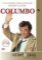 Columbo 10 (17/18) - DVD pošeta Columbo 10 (17/18) - DVD pošeta
