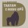 CD Tarzan z rodu Opů CD Tarzan z rodu Opů