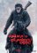 Válka o planetu opic - DVD