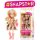#SNAPSTAR panenka Aspen #SNAPSTAR panenka Aspen