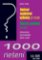 1000 riešení Daňové nedaňové výdavky po novele, Daňový poriadok po novele 1000 riešení Daňové nedaňové výdavky po novele, Daňový poriadok po novele