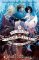 A World Without Princes (The School for Good and Evil, Book 2)