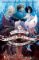 A World Without Princes (The School for Good and Evil, Book 2) A World Without Princes (The School for Good and Evil, Book 2)