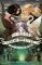 The Last Ever After (The School for Good and Evil, Book 3) The Last Ever After (The School for Good and Evil, Book 3)