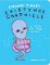 Strange Planet: Existence Chronicle Strange Planet: Existence Chronicle