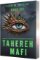 Imagine Me Paperback Deluxe Limited Edition Imagine Me Paperback Deluxe Limited Edition