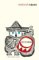 The Tin Drum The Tin Drum