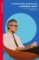 A Single Man