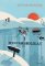 Winter Holiday