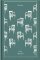 Emma (Penguin Clothbound Classics) Emma (Penguin Clothbound Classics)