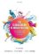 Globalization of World Politics Globalization of World Politics