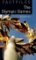 Oxford Bookworms Factfiles 2 The Olympic Games with Audio Mp3 pack (New Edition)