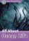 Oxford Read and Discover Level 4 All About Ocean Life Oxford Read and Discover Level 4 All About Ocean Life