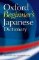 Oxford Beginner´s Japanese Dictionary Oxford Beginner´s Japanese Dictionary